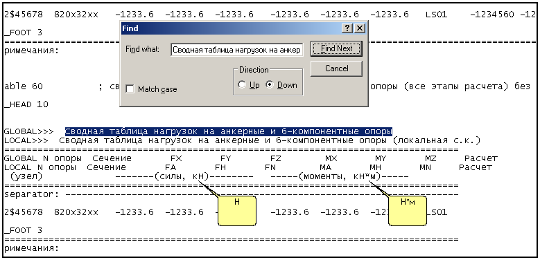 Find_pst_fmt